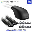 TERZO ルーフキャリア取付 セット フリードプラス フット【EF104A】フロントバー【EB100AB】リアバー【EB92AB】取付ホルダー【SR1】 ルーフラック エアロバー PIAA テルッツオ ピア ホンダ FREED