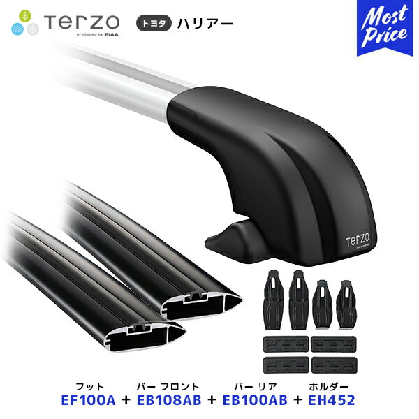 TERZO ルーフキャリア取付 セット ハリアー フット【EF100A】フロントバー【EB108AB】リアバー【EB100A..