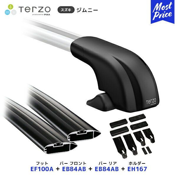 TERZO ルーフキャリア取付 セット ジムニー フット【EF100A】フロントバー【EB84AB】リアバー【EB84AB..