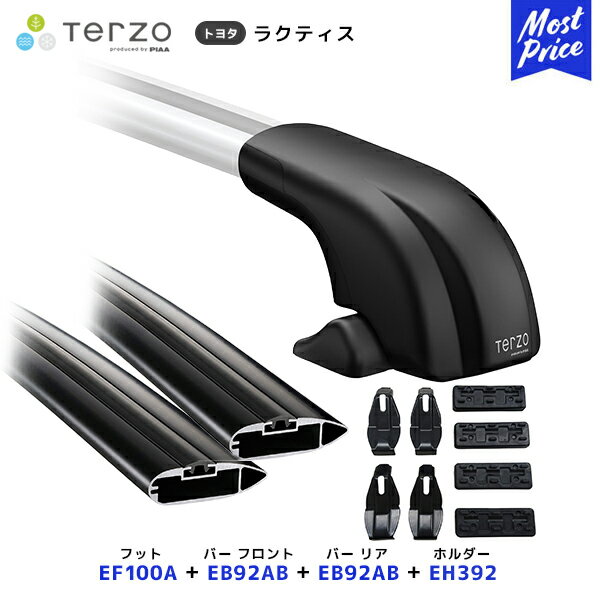 TERZO ルーフキャリア取付 セット ラクティス フット【EF100A】フロントバー【EB92AB】リアバー【EB92A..