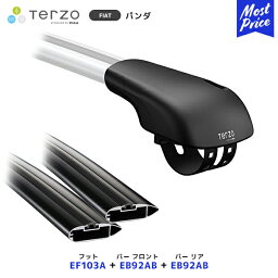 TERZO ルーフキャリア取付 セット FIAT パンダ フット【EF103A】フロントバー【EB92AB】リアバー【EB92AB】| ルーフラック エアロバー PIAA テルッツオ ピア フィアット