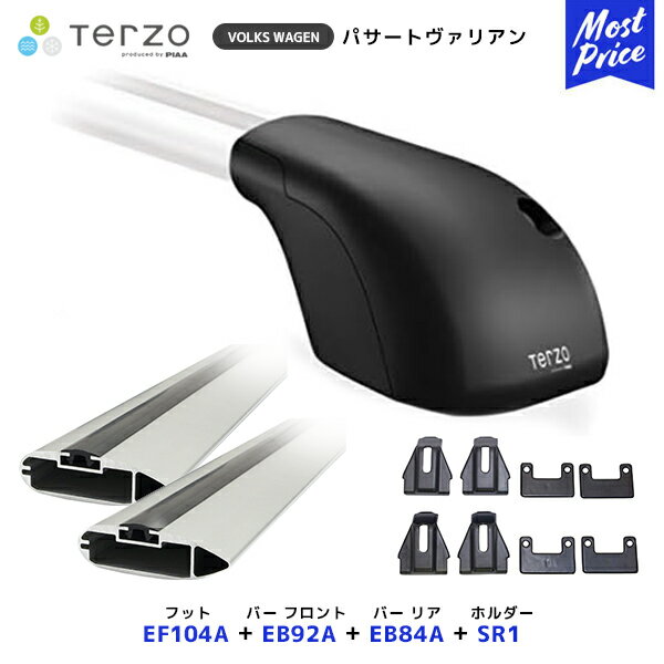 TERZO ルーフキャリア取付 セット VOLKS WAGEN パサートヴァリアント フット【EF104A】フロントバー【E..