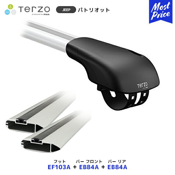 TERZO ルーフキャリア取付 セット JEEP パトリオット フット【EF103A】フロントバー【EB84A】リアバー..