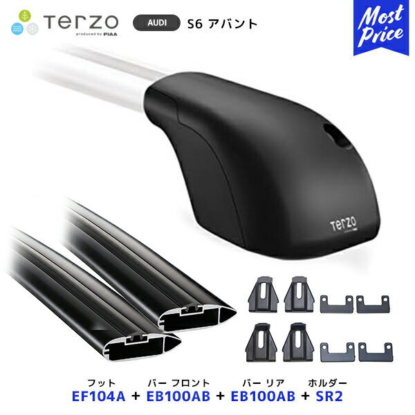 TERZO ルーフキャリア取付 セット AUDI S6 アバント フット【EF104A】フロントバー【EB100AB】リアバー【EB100AB】取付ホルダー【SR2】| ルーフラック エアロバー PIAA テルッツオ ピア アウディ