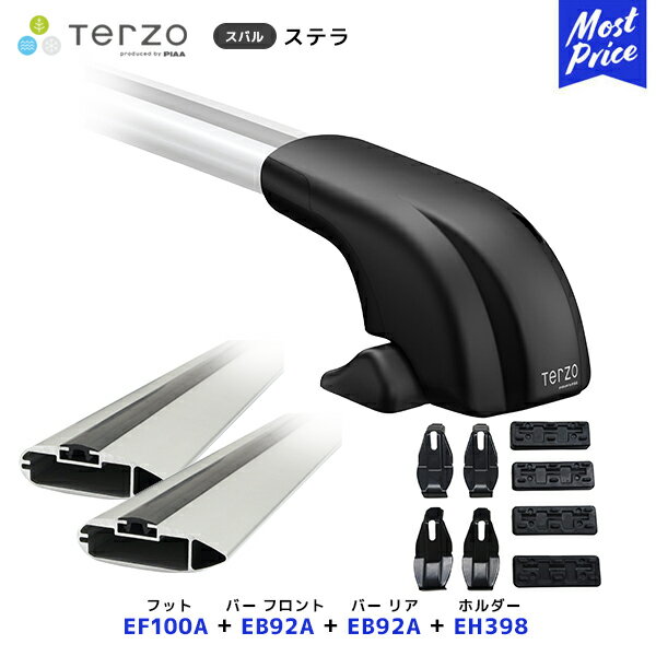 TERZO ルーフキャリア取付 セット ステラ フット【EF100A】フロントバー【EB92A】リアバー【EB92A】取..