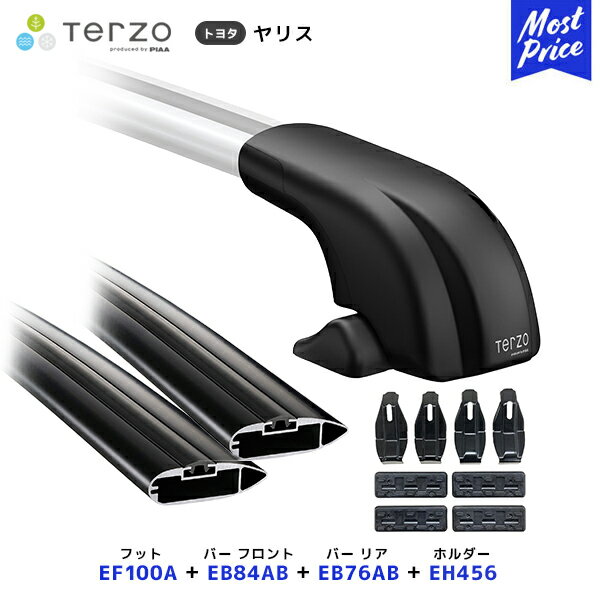 TERZO ルーフキャリア取付 セット ヤリス フット【EF100A】フロントバー【EB84AB】リアバー【EB76AB】..