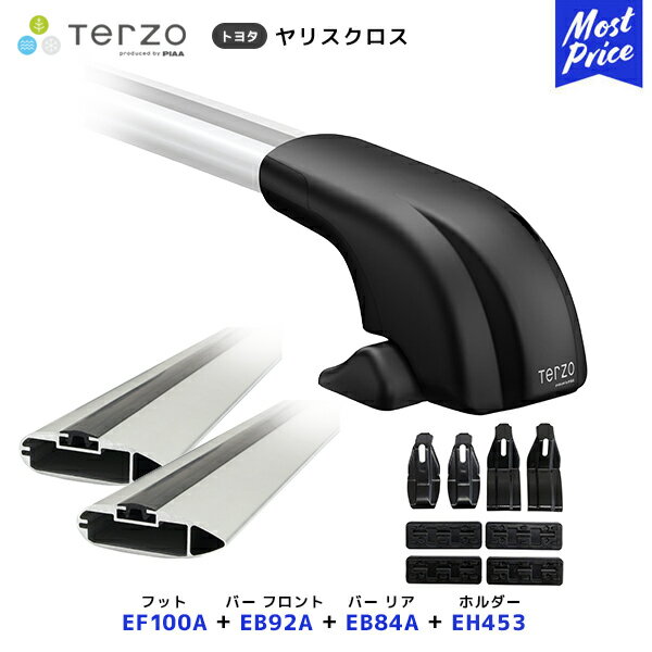 TERZO ルーフキャリア取付 セット ヤリスクロス フット【EF100A】フロントバー【EB92A】リアバー【EB84..