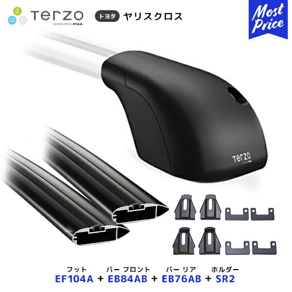 TERZO ルーフキャリア取付 セット ヤリスクロス フット【EF104A】フロントバー【EB84AB】リアバー【EB7..