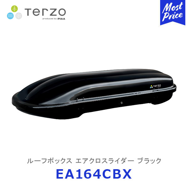 ※メーカー直送商品です。（ご注文時にお届け先として必ず自動車関連業者の法人をご指定下さい。※沖縄・離島不可） 厚みのある荷物にも最適。軽・コンパクトカーにおすすめ 厚みのある荷物の積載に最適（外寸185.0×70.0×33.0cm）車との一体感が得られるスタイリッシュなデザイン。ベースキャリアへの装着は工具不要。 スプリングダンパーを採用。ボックス内の荷物の盗難を防止するキーロック標準装備。ベースバー上製品高さ30.0cm。 ●1年間保証付き 【 EA164CBX , EA164CWX】 品番：EA164CBX カラー：ブラック サイズ 外寸（長さ x 幅 x 高さ）：185.0 x 70.0 x 33.0cm 内寸（長さ x 幅 x 中央部高さ）：175.0 x 60.0 x 29.0cm バー装着時高さ：30.0cm 製品重量：15.5kg 容量：270リットル 開閉方向：左開き 取付可能前後間寸法： エアロバー：50.0〜79.0cm スクエアバー：50.0〜84.0cm 装着時必要バー下寸法：30mm フレックス機構：- エアロバーへの対応：〇 キーロック機構：ダブルセーフティ機構 バックルベルト：別売[EA71BE] 収納例（目安） スノーボード：2～5枚※1 スキー：4～5セット（最大） スノーボード、スキー（カービング含む）、サーフボードの積載数は目安です。ビンディングの大きさ、フィンの形状により変更になる場合があります。積載数は、ソフトBD、ステップインBD等を含めた目安です。 ※1：ビンディングの種類によって収納数は変わります。 ＜ご注意＞車両への装着の際はTerzo車種別適用表にて、車両の積載荷重目安値をご確認ください。 【注意事項】 メーカー直送商品のため、以下のご注文はお受けできません。 ・送付先の指定が個人宅指定の場合 ・代引き決済のご注文 ・送付先が個人宅 上記のご注文は、後ほどキャンセルさせていただきます。 ご了承ください。 ※送付先の指定は、自動車関連業者の法人のみです。 （ご注文時にあらかじめお届け先を入力、指定ください。※沖縄・離島不可） ※適合情報はあらかじめメーカーHPでご確認ください。 ※ご注文後のキャンセル・返品はお受けできません。（お取り寄せ商品です。） ※メーカーに在庫がない場合、納期にお時間がかかります。 ※あらかじめ納期を確認後、ご了承の上、注文いただきますようお願いいたします。