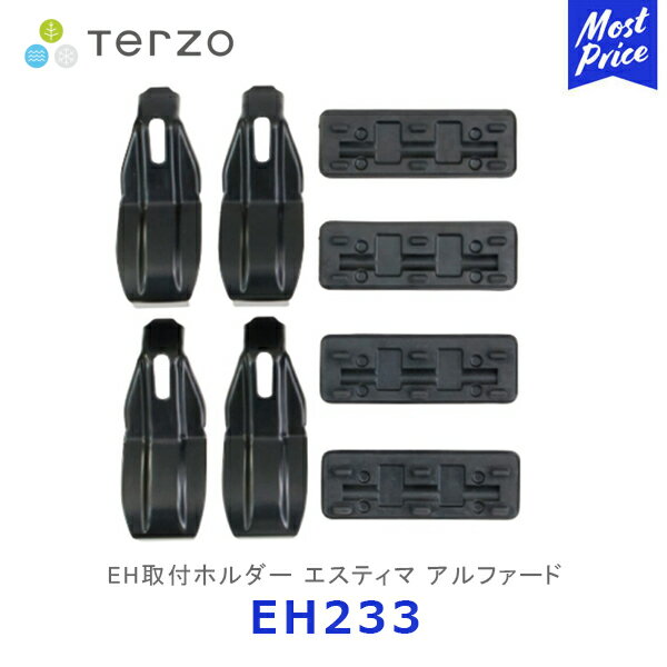 TERZO 車種別EH取付ホルダーセット アルファード / エスティマ【EH233】 | TOYOTA ALPHARD ESTIMA ドアパッキン ボディ 損傷防止 HOLDER