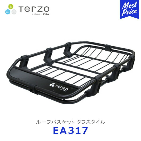 楽天モーストプライスTERZO ROOF BASKET TOUGH STYLE ルーフバスケットタフスタイル レギュラー【EA317】 | テルッツォ ルーフキャリア ルーフラック アウトドア レジャー キャンプ キャリア PIAA SUV車 ワゴン車におすすめ