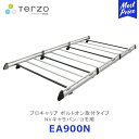 【条件付き送料無料】TERZO プロキャリア PRO CARRIER ボルトオン取付タイプ NV350キャラバン／コモ用【EA900N】 アルミ製 キャリア ルーフキャリア ルーフラック PIAA