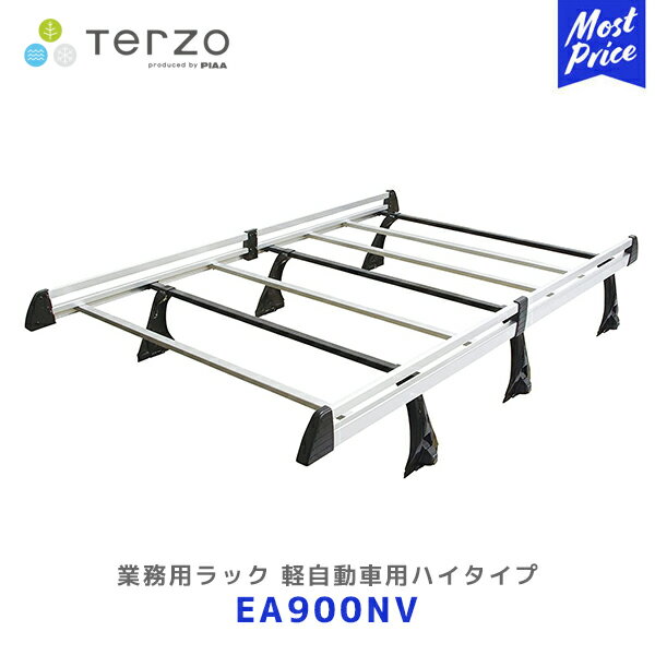 【条件付き送料無料】TERZO プロキャリア PRO CARRIER レインモール取付タイプ 軽自動車用ハイタイプ【EA900NV】 アルミ製 ハイゼット N-VAN アトレー キャリア ルーフキャリア ルーフラック PIAA