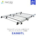 【条件付き送料無料】TERZO プロキャリア PRO CARRIER レインモール取付タイプ タウンエースバン/ライトエースバン専用【EA900TL】 | アル...