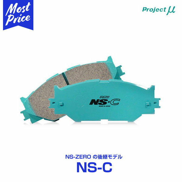 Project ץȥߥ塼 ֥졼ѥå NS-C ̥ TOYOTA/LEXUS ꥢ R110