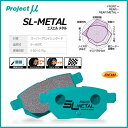 【Project μ/プロジェクト・ミュー】 p.muTYPE PS ブレーキパッド フロント 一台分 F161