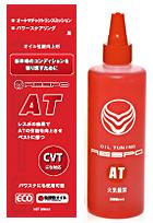 レスポ RESPO ATオイル 添加剤 RIKIEL A/T (300ml) 【RAT-300P】 | オートマフルード用 RAT300P 変速ショック低減 耐久性向上 燃費向上 メンテナンス リフレッシュ 性能回復