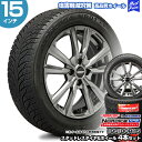 195/80R15（LT） 15インチ SHIBATIRE シバタイヤ レイダン ノルディカ NR01 スタッドレスタイヤ ホイール 4本セット ハイエース キャラバン