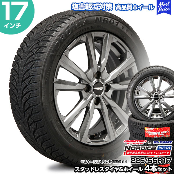 225/55R17 17インチ SHIBATIRE シバタイヤ レイダン ノルディカ NR01 スタッドレスタイヤ&ホイール 4本セット | アテンザ/MAZDA6 スカイライン