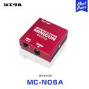 シエクル Siecle MINICON ミニコン 本体 ハーネスセット ニッサン系 【MC-N06A】