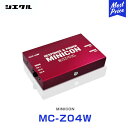 シエクル Siecle MINICON ミニコン 本体 ハーネスセット マツダ系 【MC-Z04W】