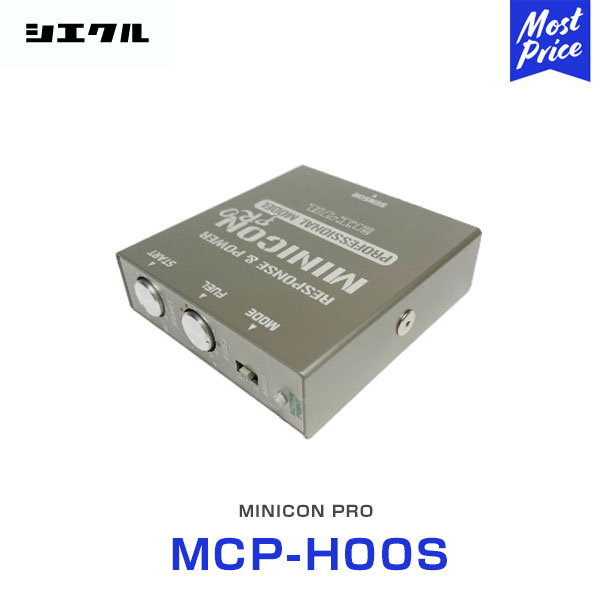 シエクル Siecle MINICON PRO ミニコンプロ 本体 ハーネスセット 【MCP-H00S】 | トヨタ ニッサン ホンダ マツダ ミツビシ