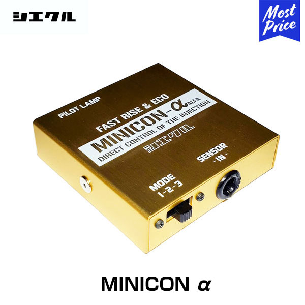 Siecle シエクル MINICON α ミニコン アルファ インジェクター 取付 【MCA-54AR】 ランサーエボリューションX スイフトスポーツ