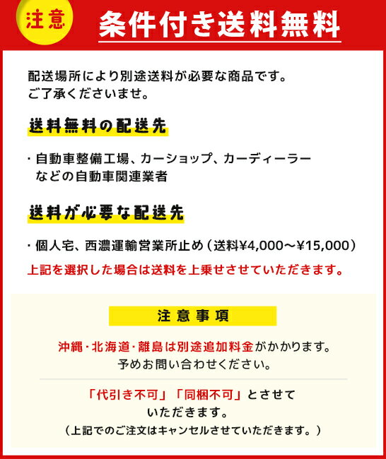 柿本改 マフラー Kakimoto.R パジェロジュニア / パジェロミニ リアピースのみ【MS313】| KAKIMOTO カキモトレーシング エキゾースト ミツビシ 三菱 排気系チューニング JASMA認定 車検対応