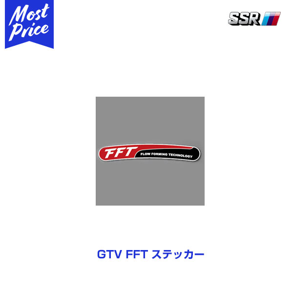 SSR GTV FFT ステッカー 1枚 【PARTS249】 タナベ エスエスアールホイール用 ホイールステッカー TANABE オプション 補修パーツ