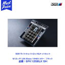 SSR ライトウェイトロック ナットセット ブラック M12 x P1.25 20PCS 19HEX 【SFK125BLK 5H】 TANABE タナベ エスエスアール 軽量 LOCK＆NUT 12×1.25 BLACK ブラック 86 GR86 ニッサン スバル スズキ に おすすめ