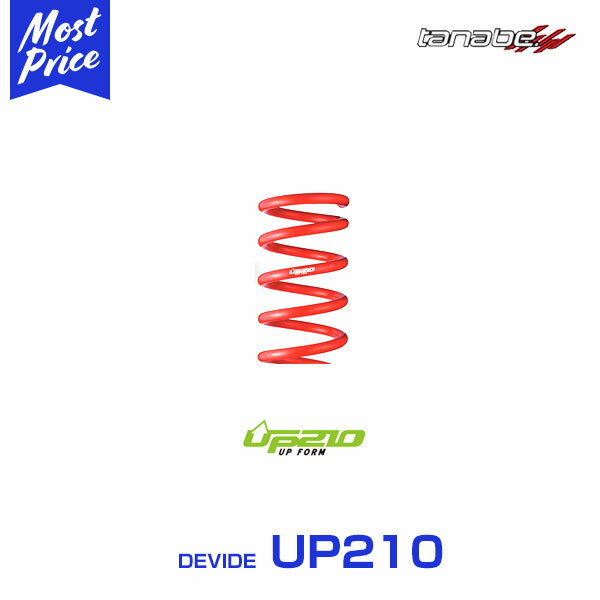 タナベ TANABE リフトアップスプリング サステック UP210 新型 ジムニー JB64W 2018年7月-【JB64WUK】lスズキ suzuki 足回り 外装パーツ おすすめ 人気 車 車用品 パーツ カーパーツ