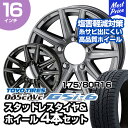 175/80R16 トーヨータイヤ オブザーブ GSi-6 ザインSS スタッドレスタイヤ ホイール 4本セット ジムニー JB64 JB23