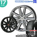 195/60R17 ブリヂストン ブリザック VRX3 ザインSS スタッドレスタイヤ&ホイール 4本セット | 新型プリウス 60系