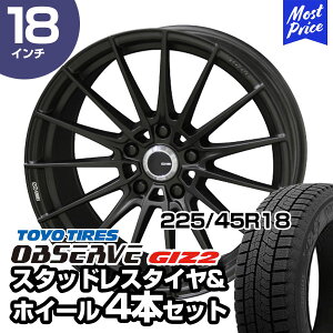 225/45R18 トーヨータイヤ オブザーブ GIZ2 ENKEIチューニング FC01 18インチ 7.0J +53 5-114.3 スタッドレスタイヤ&ホイール 4本セット | レヴォーグ LEVORG SUBARU エンケイ エンケイチューニング TOYOTIRE ギズツー