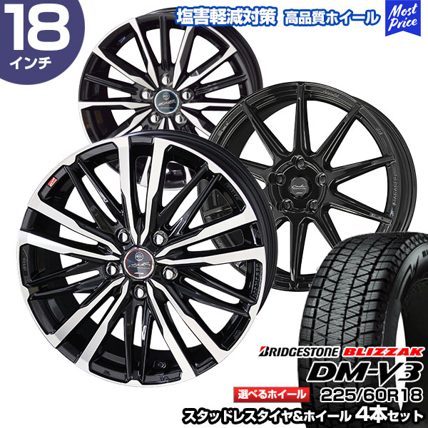 楽天市場】タイヤホイールセット 18インチ(スタッドレスタイヤ 楽天市場】タイヤホイールセット 18インチ(スタッドレスタイヤ