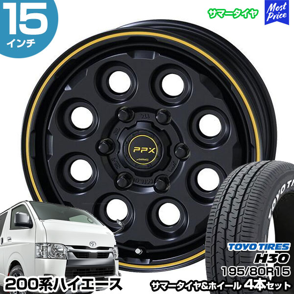 ϥ 200 15 195/80R15 ȡ衼 H30 ޡۥ 4ܥå PPX MIL:8 15 6.0J 33 6H139.7 | AME KYOHO ˭ ȡ衼 TOYO TIRES