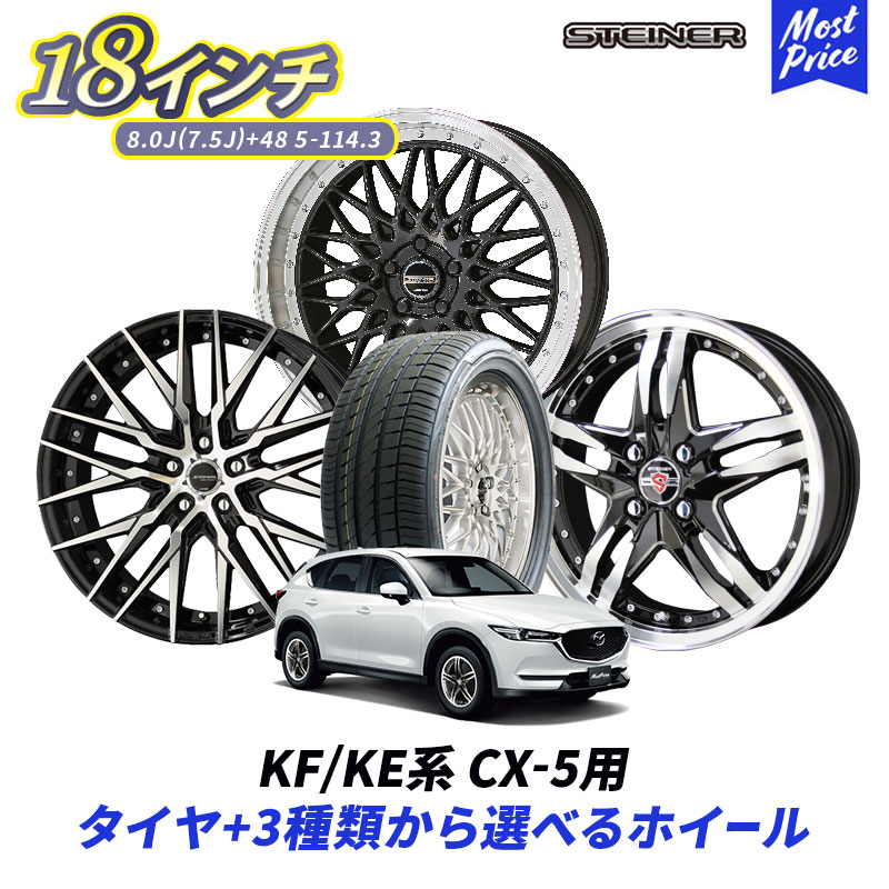 楽天市場】225/60R18(サマータイヤ・ホイールセット|タイヤ 楽天市場】225/60R18(サマータイヤ・ホイールセット|タイヤ