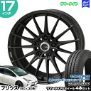 プリウス 50系 30系 17インチ 215/45R17 トーヨー ナノエナジー 3プラス サマータイヤホイール 4本セット ENKEI TUNING FC01 17インチ 7.0J 48 5H100 | エンケイ KYOHO 共豊 トーヨータイヤ TOYO TIRES