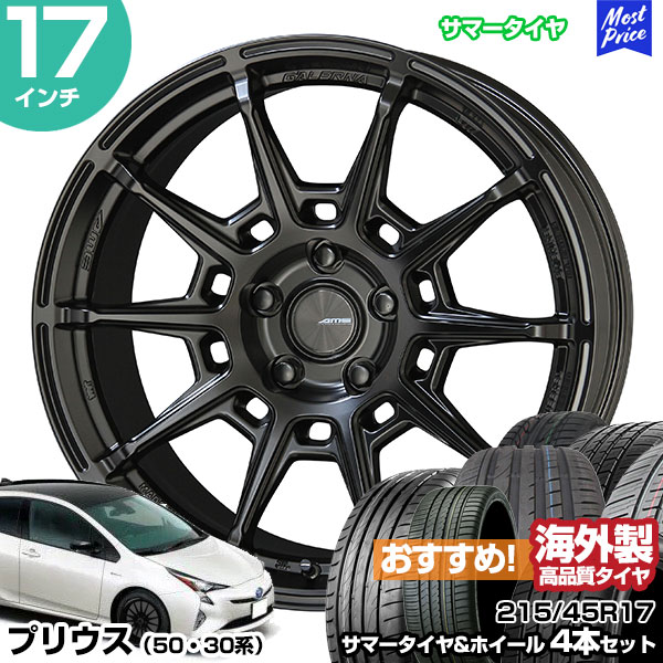 vEX 50n 30n 17C` 215/45R17  T}[^CzC[ 4{Zbg Ki tB[m 1775 45 5H100 }bgubN | AME KYOHO L AWA^C