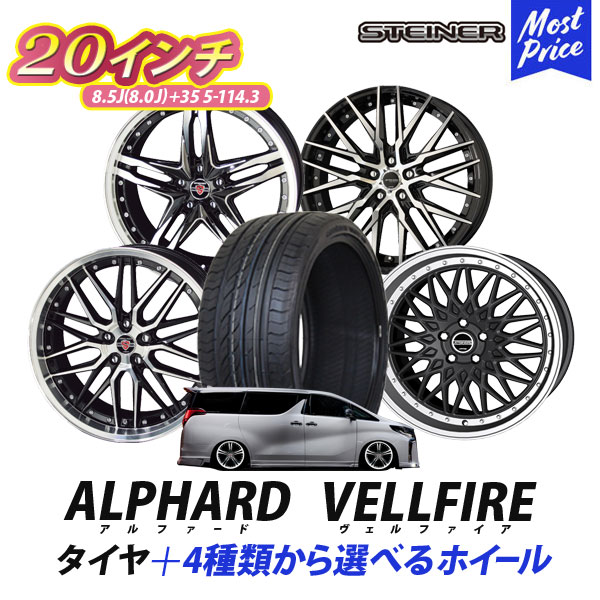 楽天市場】245 r20 ホイール 40(タイヤ・ホイール|車用品 楽天市場】245 r20 ホイール 40(タイヤ・ホイール|車用品