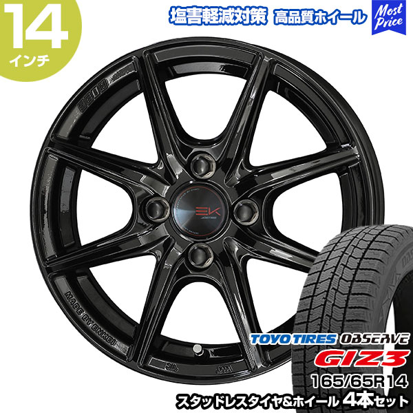 楽天市場】ルーミー スタッドレス 165/65r14 ホイールセット 楽天市場】ルーミー スタッドレス 165/65r14 ホイールセット