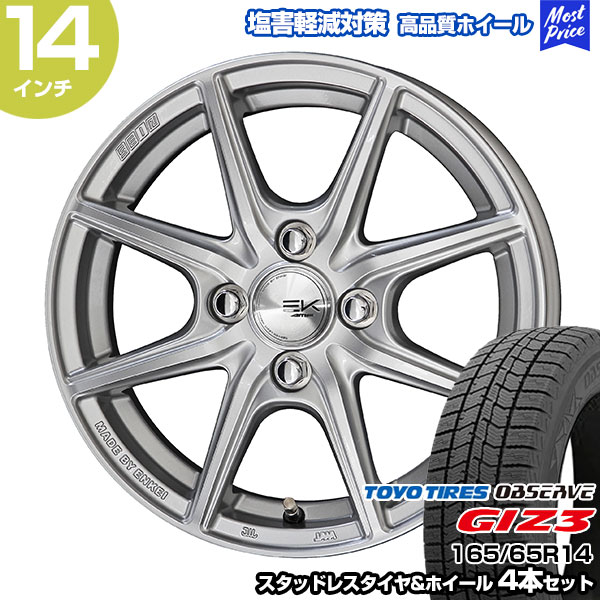 楽天市場】ルーミー スタッドレス 165/65r14 ホイールセット 楽天市場】ルーミー スタッドレス 165/65r14 ホイールセット