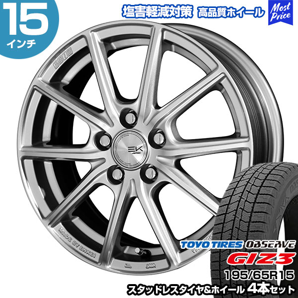 195/65R15 トーヨー オブザーブ GIZ3 ザインEK スタッドレスタイヤ&ホイール 4本セット | プリウス 50系 カローラ スポーツ ツーリング 210系 SEINEK