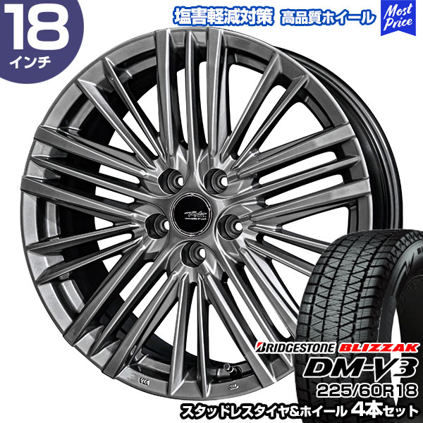 楽天市場】ヴェルファイア(リム径(インチ)18)(スタッドレス 楽天市場】ヴェルファイア(リム径(インチ)18)(スタッドレス