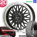 CX-5 KF系 20インチ 245/45R20 ブリヂストン アレンザ LX100 サマータイヤホイール 4本セット シュタイナー FTX 20インチ 8.5J 48 5H114.3 オニキスブラックxリムポリッシュ | AME KYOHO 共豊 BRIDGESTONE ALENZA ブリジストン