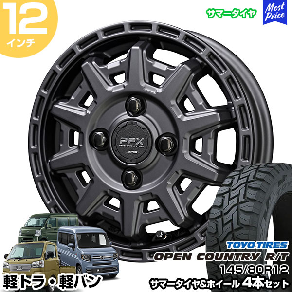楽天市場】ホイール 12インチ 軽トラ(タイヤ・ホイール|車用品 楽天市場】ホイール 12インチ 軽トラ(タイヤ・ホイール|車用品