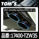 TOM'S gX GL][XgVXe gXo ItZbg4e[ g^ vEX ZVW30 21/05-y17400-TZW35z