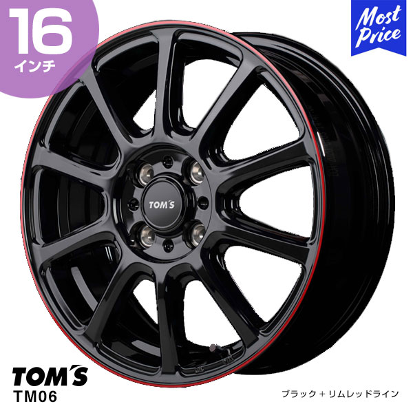 toms-tm06.jpg toms-tm06.jpg