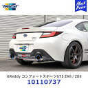 柿本改　カキモト　Class　KR　トヨタ　GR86、スバル　BRZ　T713182