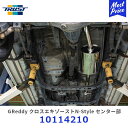 TRUST トラスト GReddy クロスエキゾー